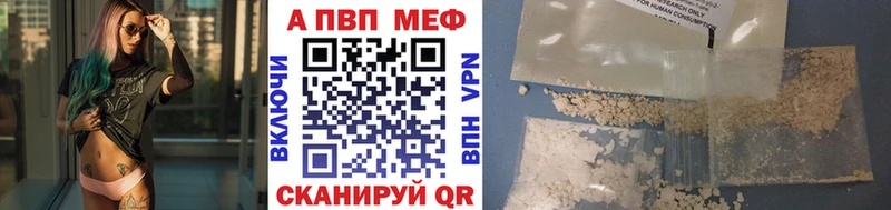 Alfa_PVP кристаллы  мега зеркало  Дигора  цена наркотик 