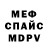 Амфетамин VHQ BugsWittaM249