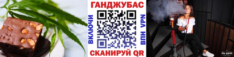 Cannafood конопля  Дигора 