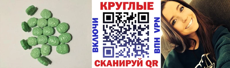 как найти закладки  Дигора  ЭКСТАЗИ TESLA 
