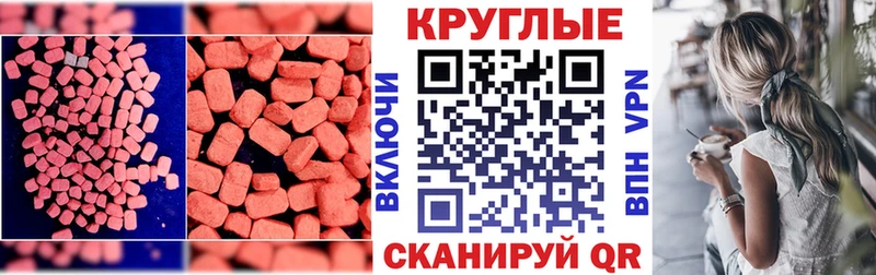 Экстази ешки Дигора