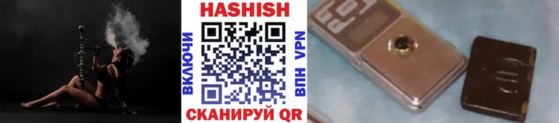 Гашиш индика сатива  продажа наркотиков  Дигора 