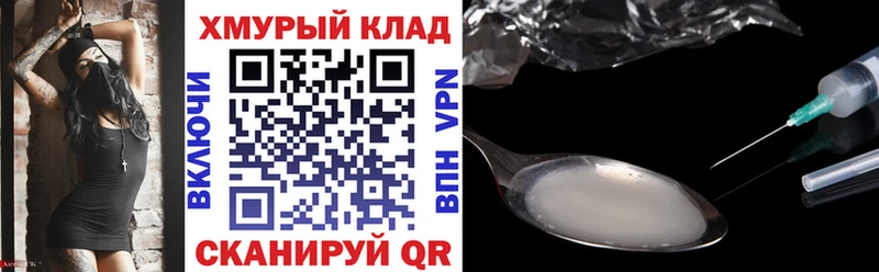 Героин Афган  mega сайт  Дигора 