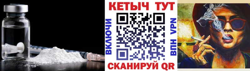 darknet состав  купить наркотики сайты  Дигора  КЕТАМИН ketamine 