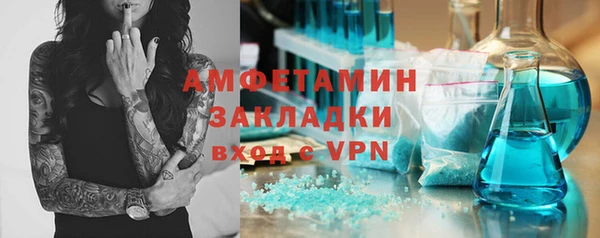 сатива Бугульма
