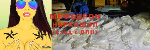 сатива Бугульма