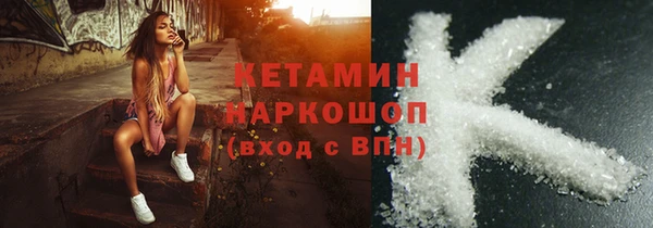 кокс Богородск