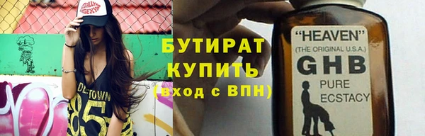 кокс Богородск