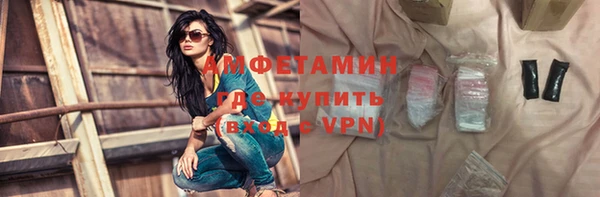 сатива Бугульма
