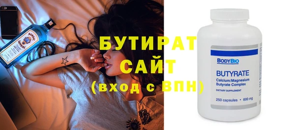 кокс Богородск