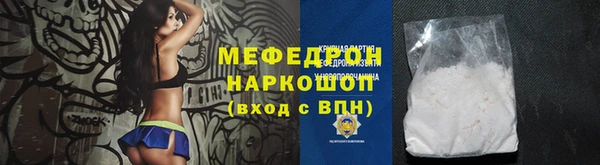 соль ск Бронницы