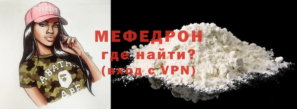 соль ск Бронницы