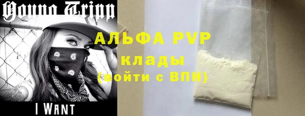 сатива Бугульма