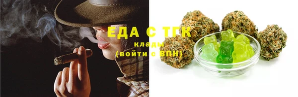 сатива Бугульма
