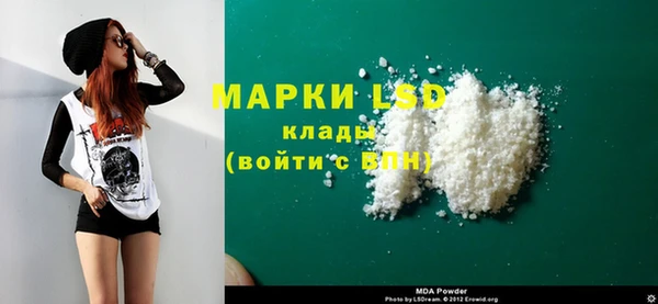 соль ск Бронницы