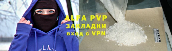 мефедрон мука Богданович