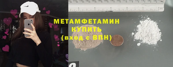 мефедрон мука Богданович
