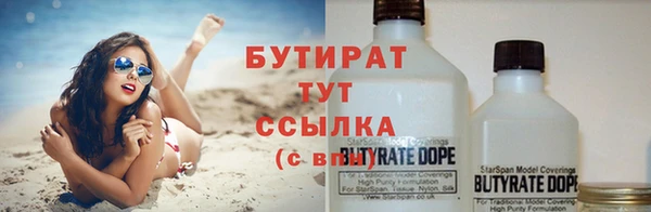 мефедрон мука Богданович