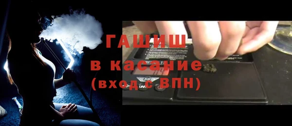 кокс Богородск