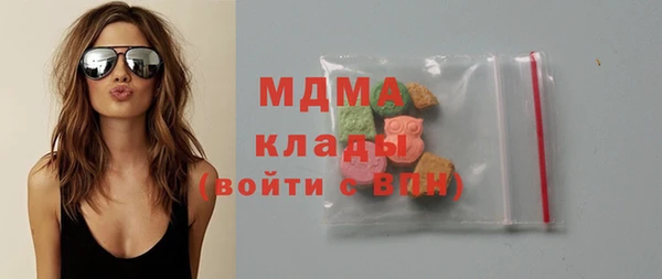 кокс Богородск