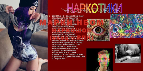 мефедрон мука Богданович