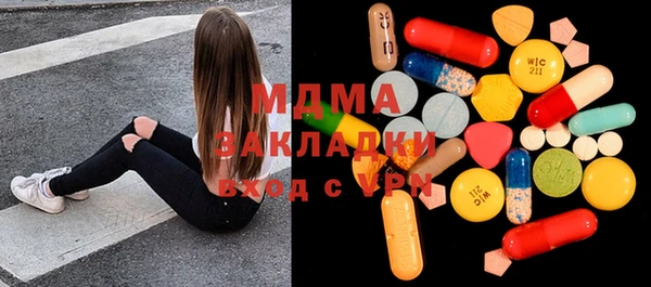 мефедрон мука Богданович