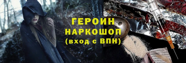соль ск Бронницы