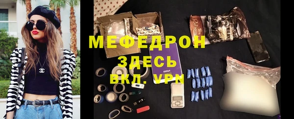 соль ск Бронницы