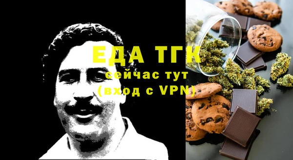 соль ск Бронницы
