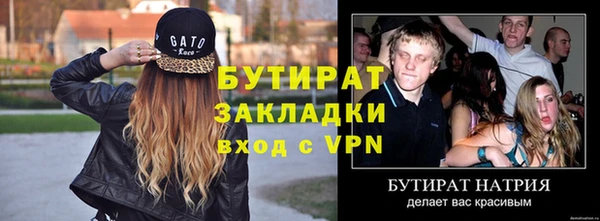 сатива Бугульма