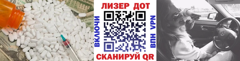 LSD-25 экстази ecstasy  гидра онион  Дигора  купить  