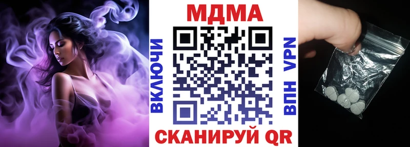 мориарти состав  Дигора  МДМА Molly 