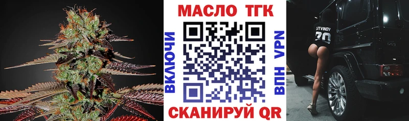 OMG онион  Дигора  Дистиллят ТГК Wax 